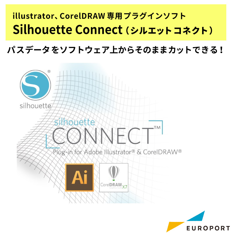 silhouette プラグインソフト シルエットコネクト シルエットカメオシリーズ / ポートレート対応 SILH-CONNECT-D