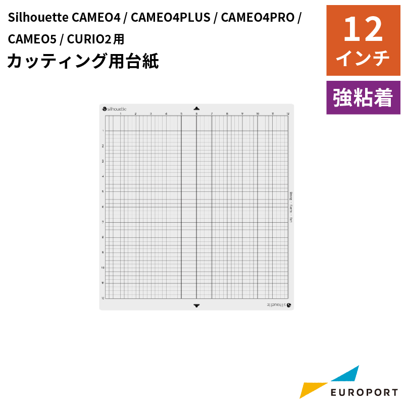 silhouette カッティング用台紙 強粘着 12インチ カッティングサプライ [CUT-MAT-12ST-C]