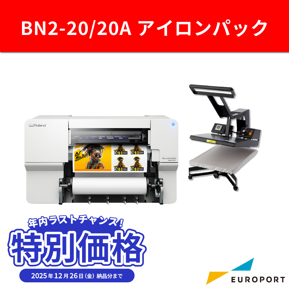 溶剤インクジェットプリンター BN2-20/20A ビジネスパッケージ アイロンパック ローランドDG [2025年12月25日（木）納品分まで]