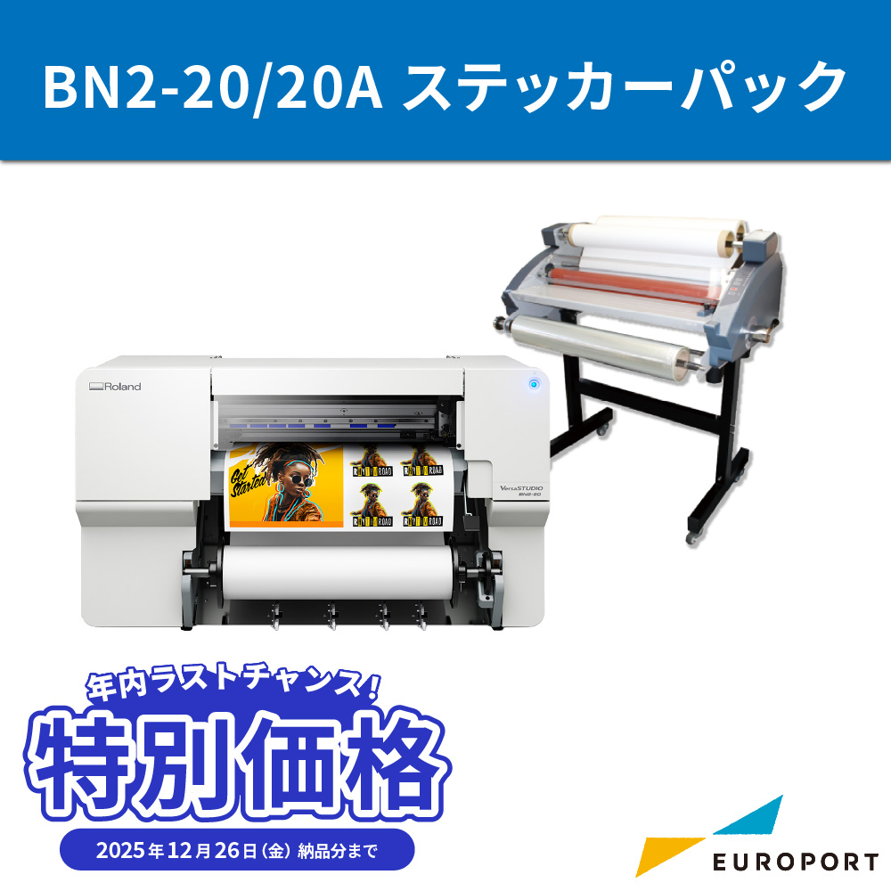 溶剤インクジェットプリンター BN2-20/20A ビジネスパッケージ ステッカーパック ローランドDG [2025年12月25日（木）納品分まで]