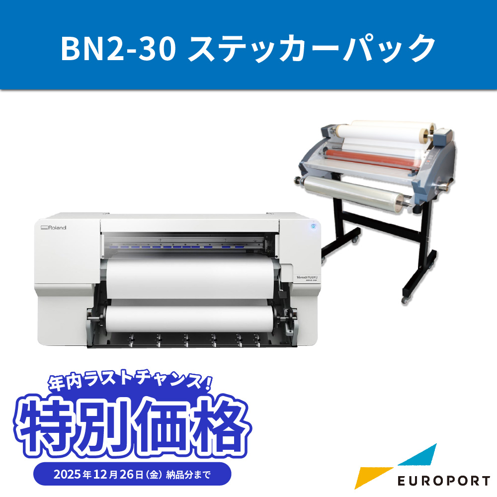 溶剤インクジェットプリンター BN2-30 ステッカーセット ローランド プリント＆カット機能搭載 ビジネスパッケージ [2025年12月25日（木）納品分まで]