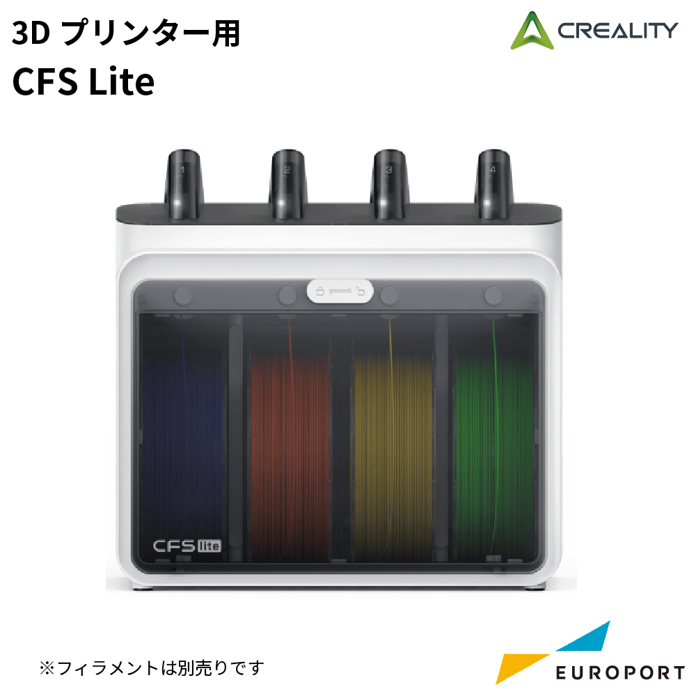 CFS Lite Creality 3Dプリンター用マルチカラーシステム [CL-CFS-LITE]