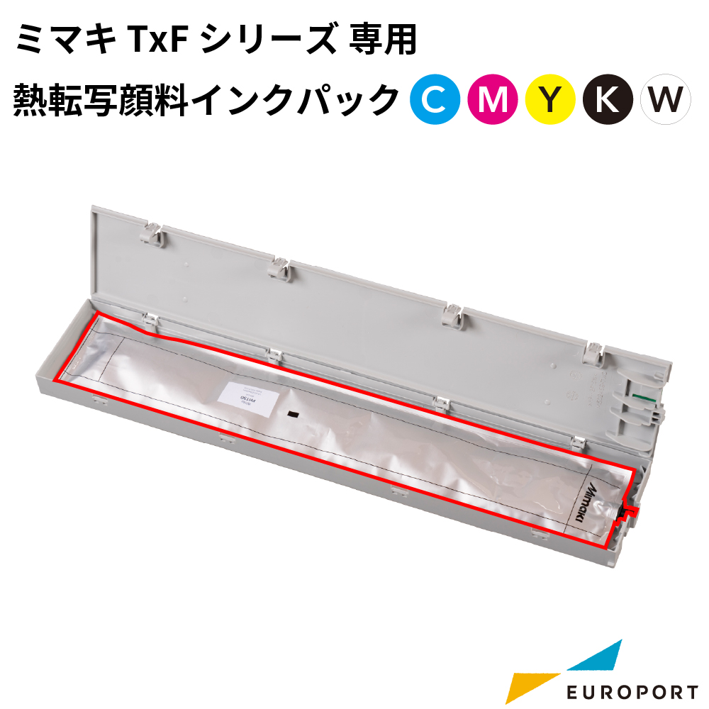 ミマキ TxFシリーズ専用 熱転写顔料インクパック [CMYK+W] [PHT50]