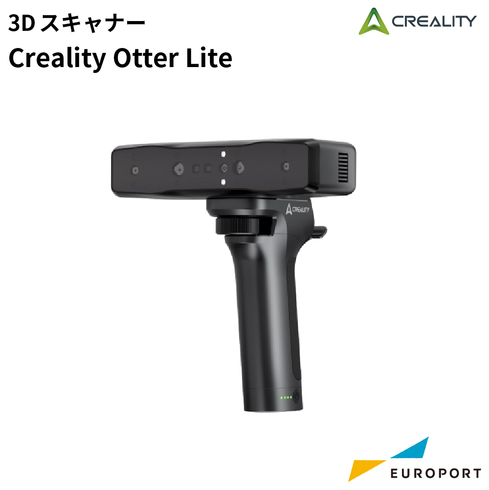 Creality 3Dスキャナー Otter Lite [CL-OTTER-LITE]