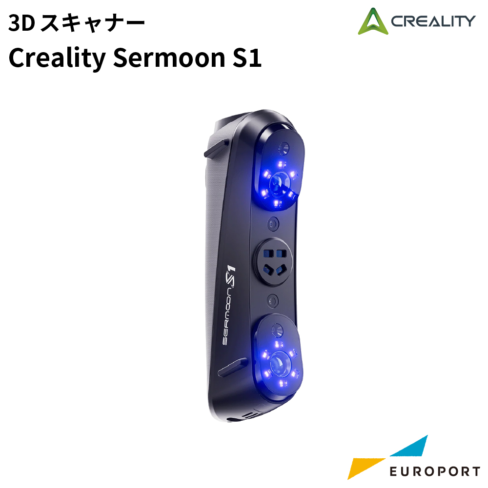 Creality 3Dスキャナー Sermoon S1 [CL-SERMOON-S1]