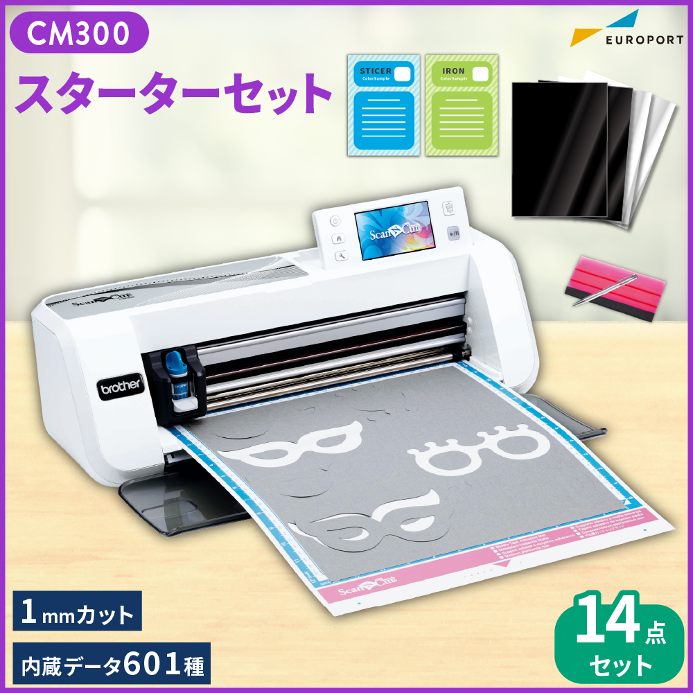 小型カッティングマシン スキャンカット ScanNCut SDX1000 単体 :20230731010433-01350:NN-Style - 通販  - Yahoo!ショッピング - スマホ、タブレット、パソコン