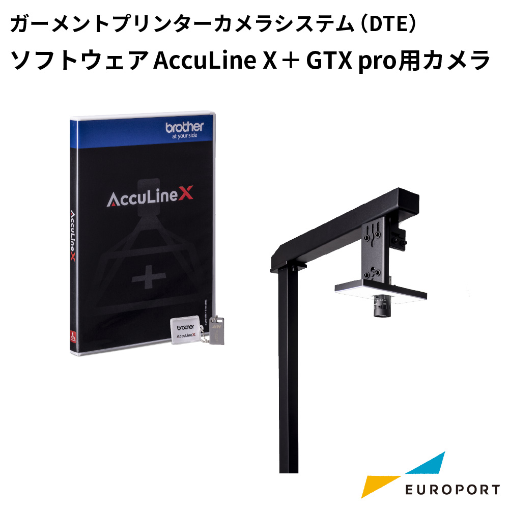 ガーメントプリンターカメラシステム AccuLine X DTEシステム 自動位置合わせソフトウェア ブラザー [DTE2040 / AccuLine X]