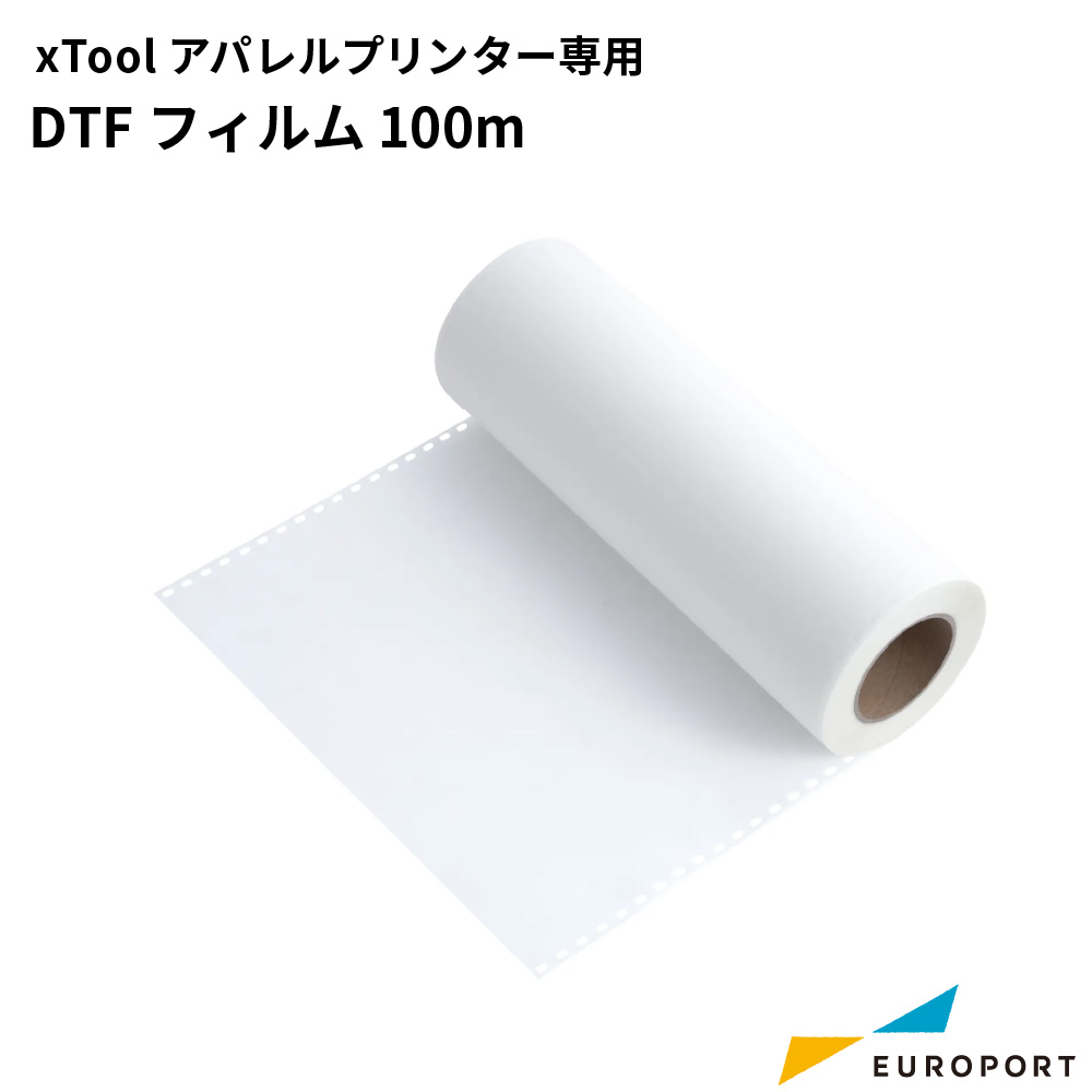 xTool アパレルプリンター DTFフィルム 100m Makeblock [MKB-AP-FR100]