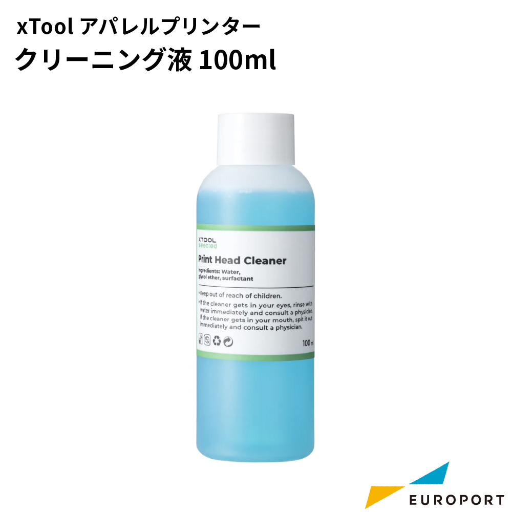 xTool アパレルプリンター クリーニング液 100ml Makeblock [MKB-AP-INK-CL]