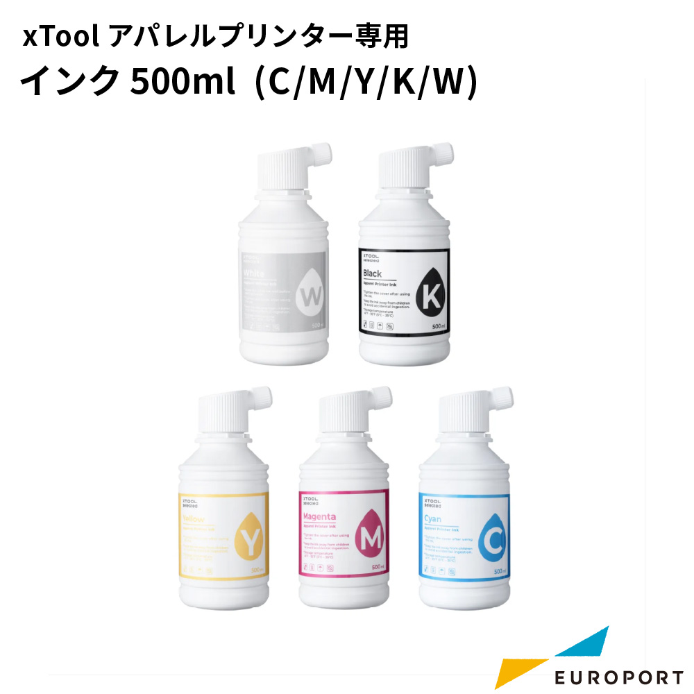 xTool アパレルプリンター DTFインク 500ml Makeblock [C/M/Y/K/W] [MKB-AP-INK]