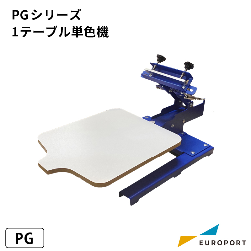 シルクプリント 刷り台 SLK-PG0101