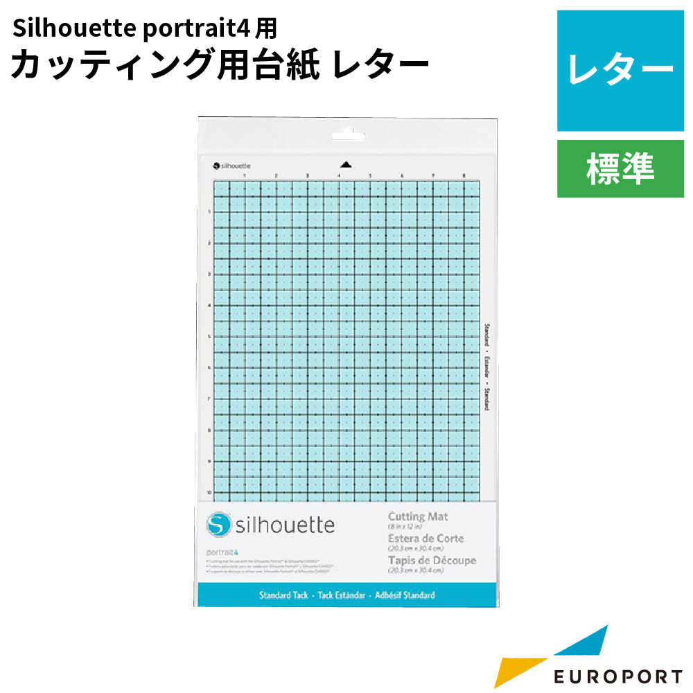 silhouette ポートレート4用 カッティング用台紙 レターサイズ [SILH-MAT-LTR]