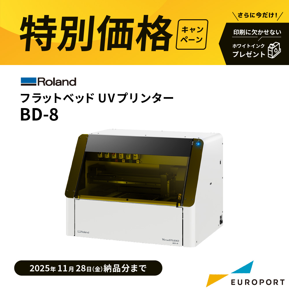 VersaSTUDIO BD-8 フラットベッドUVプリンター ローランドDG [2025年11月28日（金）納品分まで]