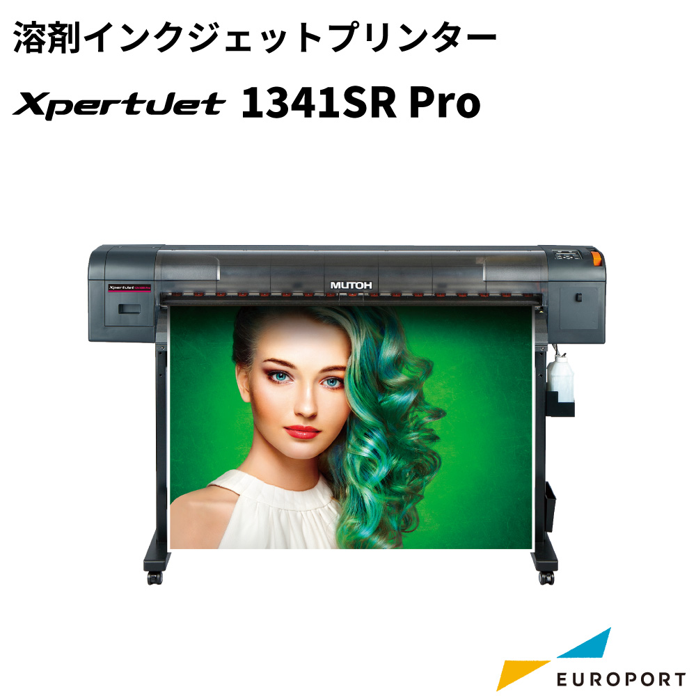 XpertJet 1341SR Pro 溶剤インクジェットプリンター 武藤工業