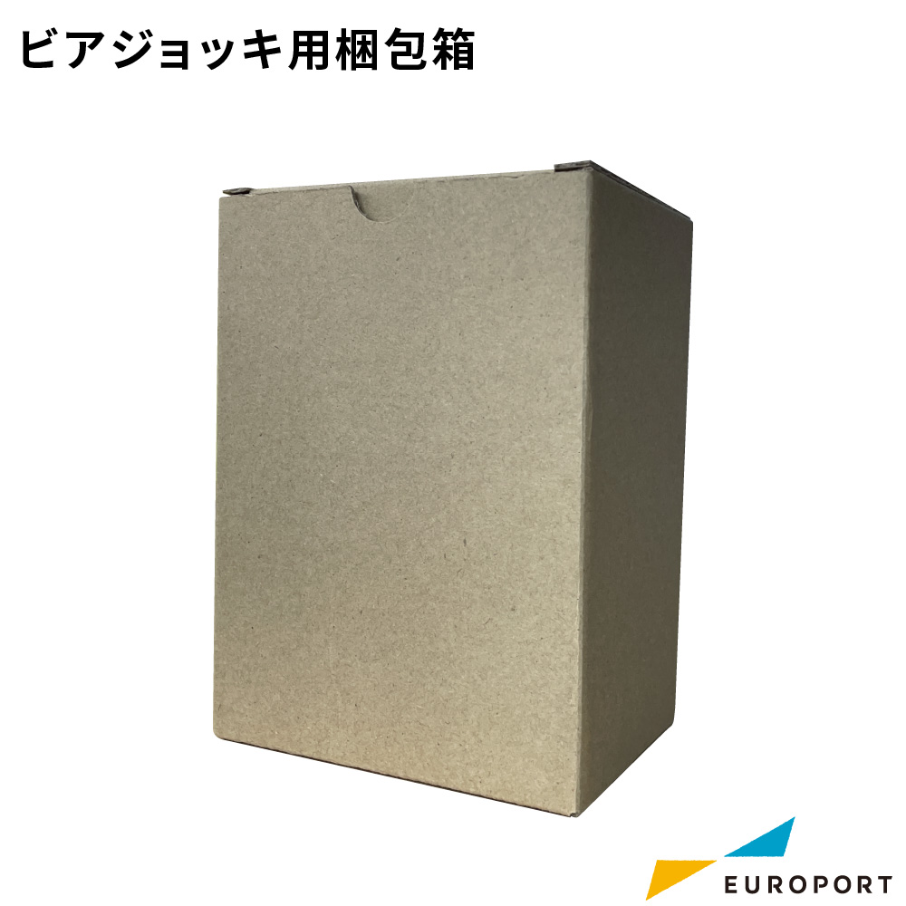 昇華無地素材 ビアジョッキ用梱包箱 [1/24/240個] PTU-040BOX