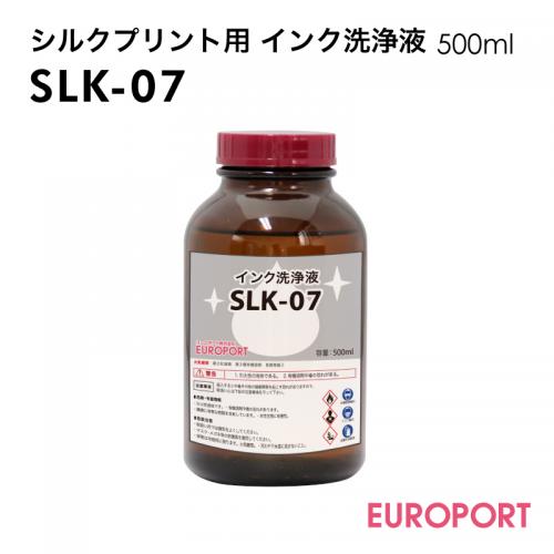 シルクプリント用 インク洗浄液 500ml [SLK-07]