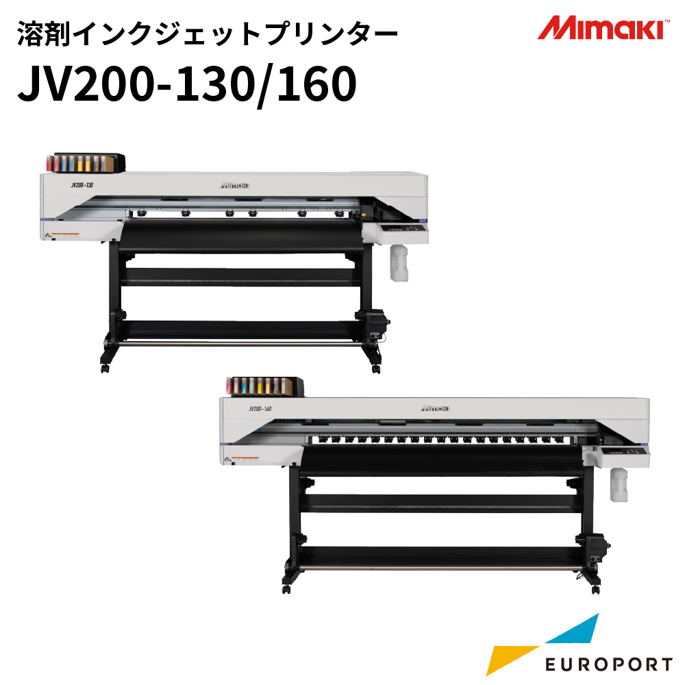 JV200-130/160  溶剤インクジェットプリンター ミマキ
