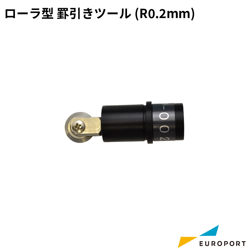 グラフテック R0.2mmローラ型 罫引きツール CP-002 