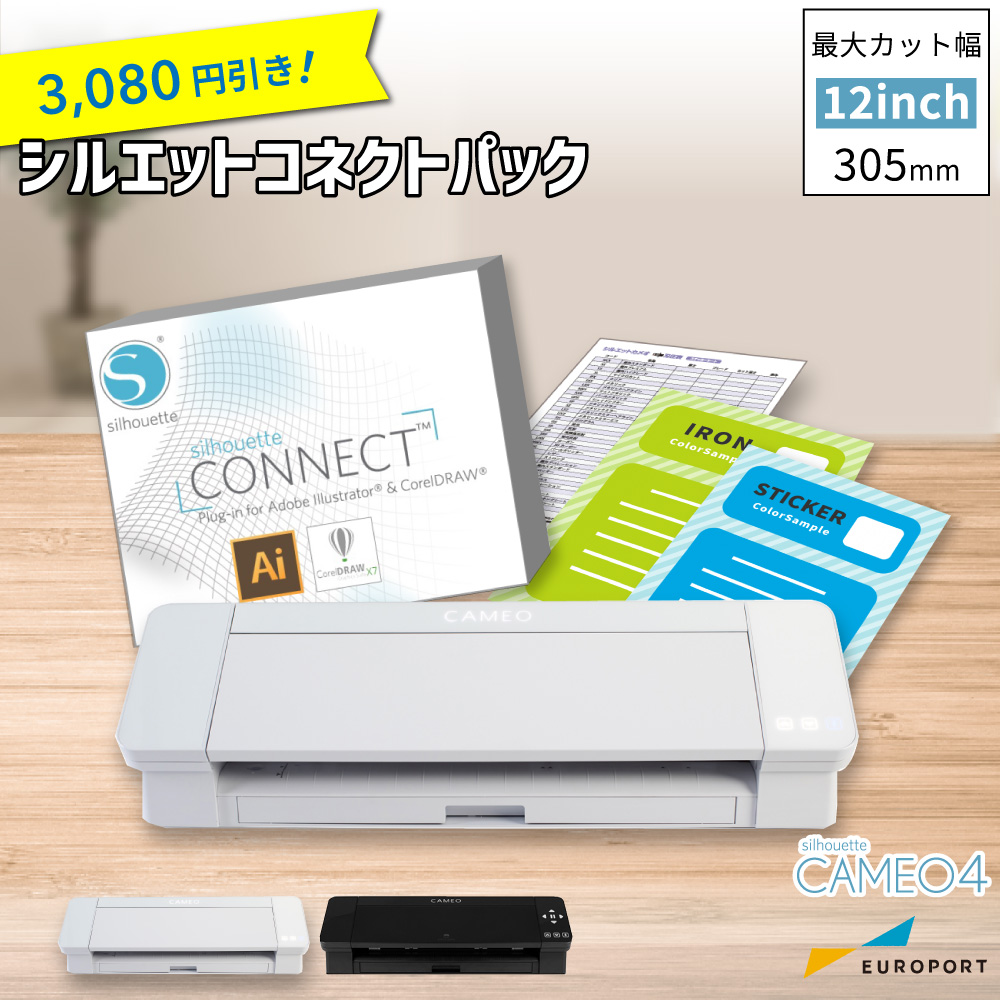 シルエットカメオ3 / Silhouette Cameo 3 ※特別値下げ中 - 趣味・おもちゃ