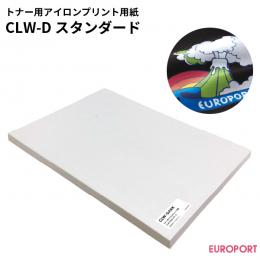 CLW-Dスタンダード トナー用カットレスアイロンプリント用紙 CLW-DARK