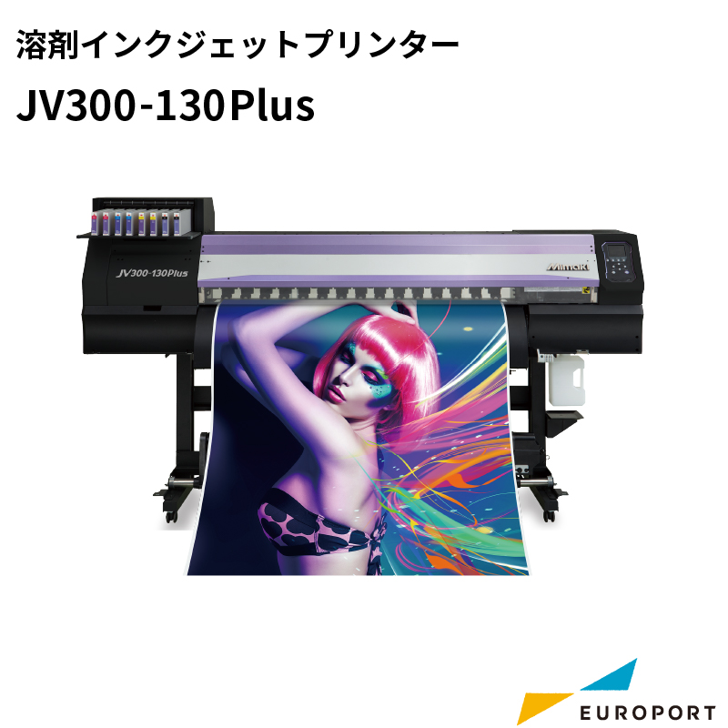 JV300-130Plus インクジェットプリンター ミマキ