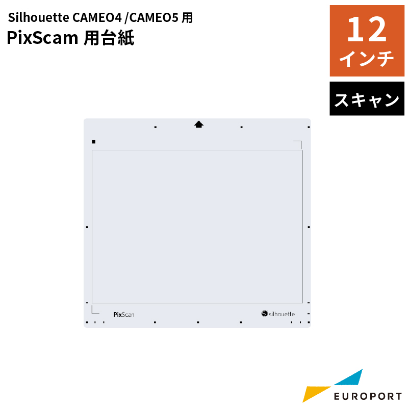 silhouette PixScan ピックスキャン 12インチ [CUT-MAT-PIX12J]