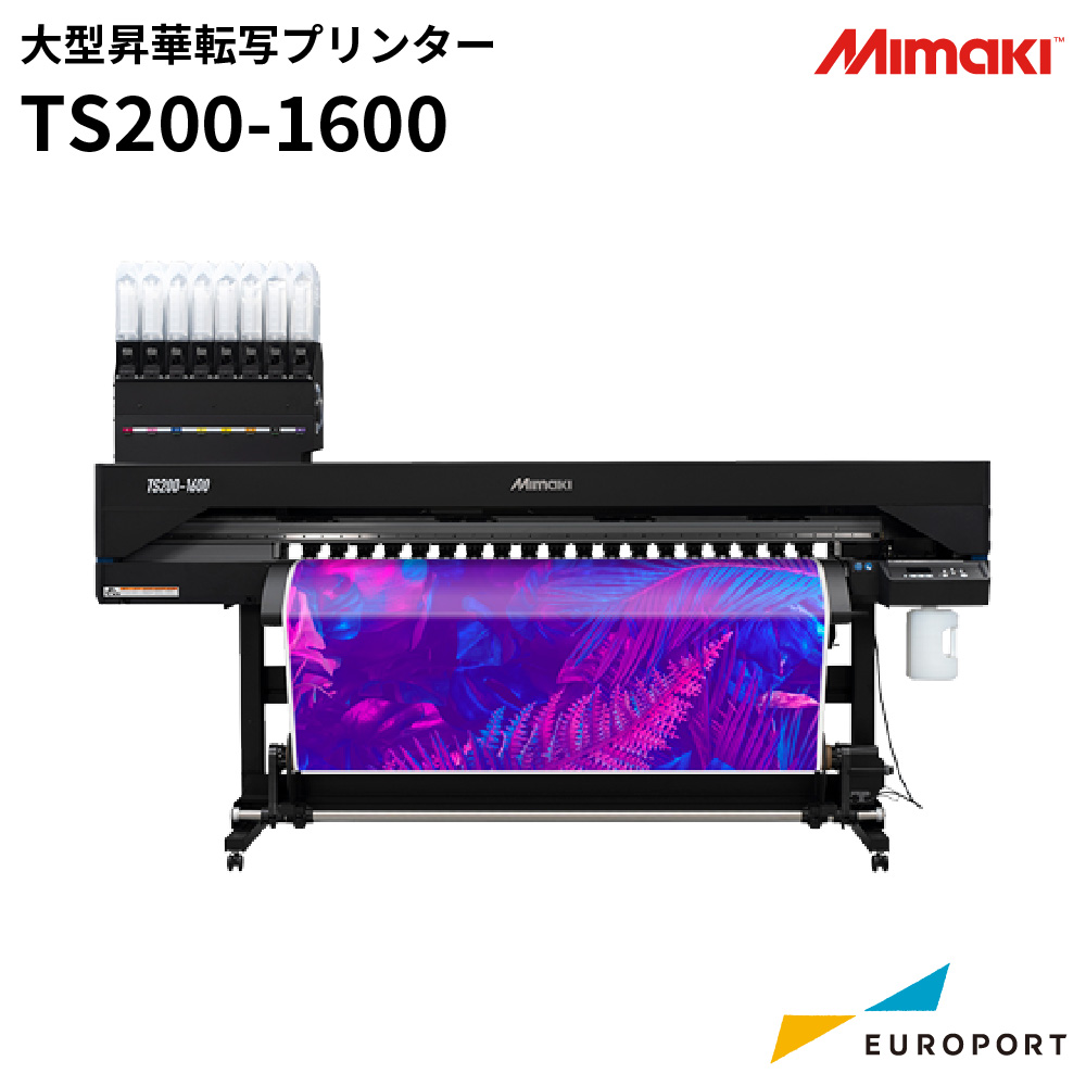 TS200-1600 昇華転写プリンター ミマキ