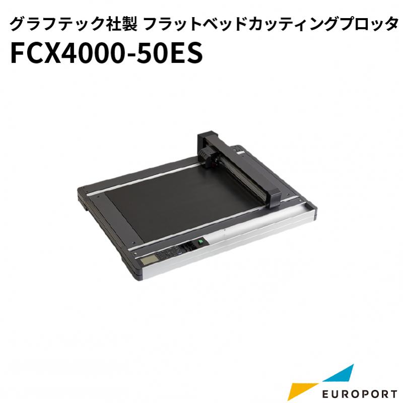 フラットベッドカッティングプロッター FCX4000シリーズ グラフテック FCX4000
