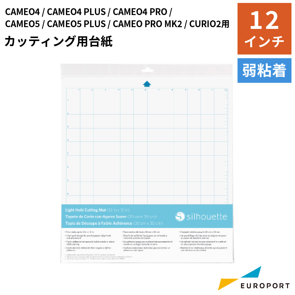 silhouette カッティング用台紙 弱粘着 12インチ [CUT-MAT-12LT] [2024年11月26日(火)ご注文分まで]