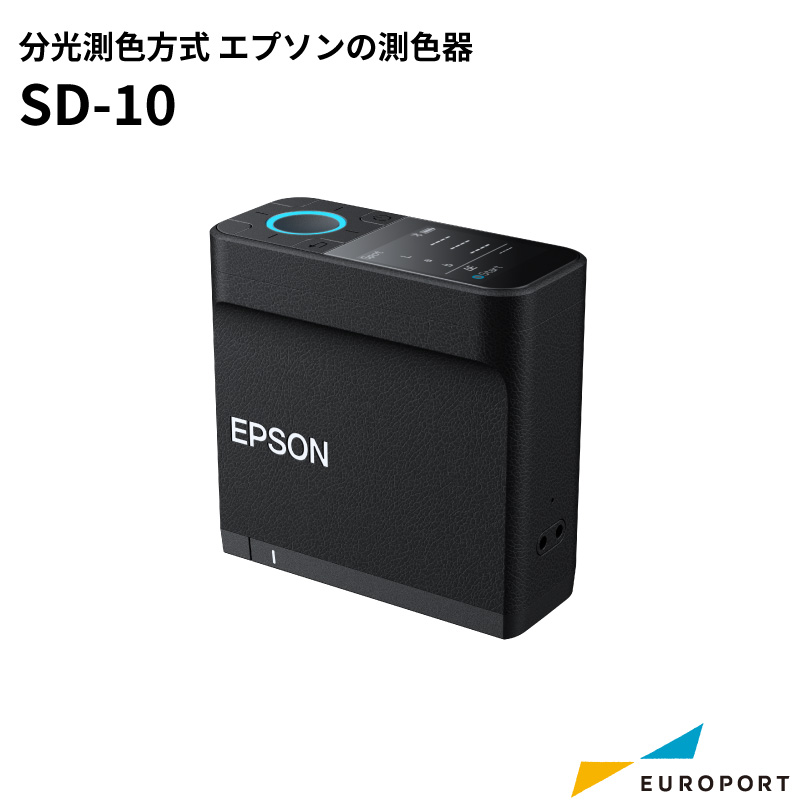 エプソン 分光測色方式 エプソンの測色器 SD-10 [E-SD10] | ユーロ ...