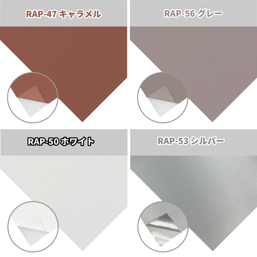 発泡バブルアップ RAP [380mm幅×50cm切売] カッティング用アイロン