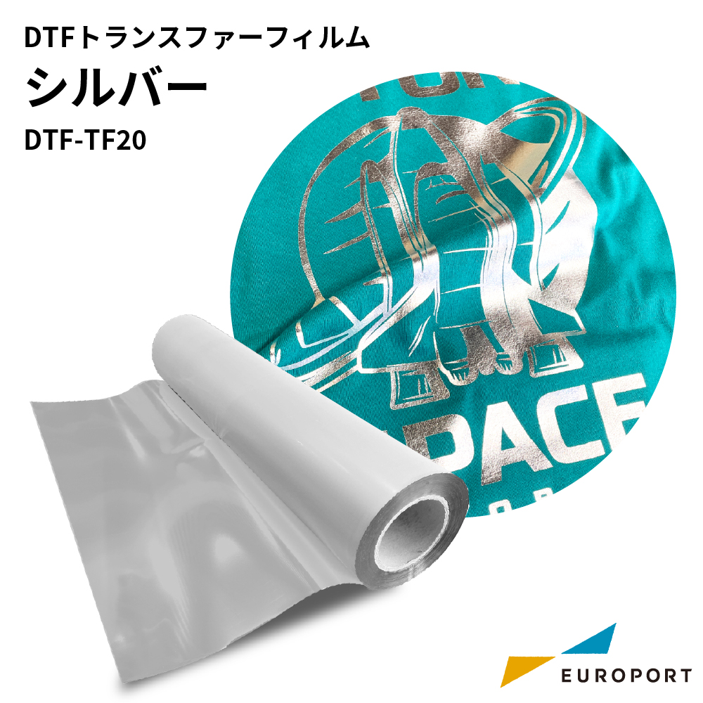 DTFトランスファーフィルム シルバー 600mm×100mロール [DTF-TF20]