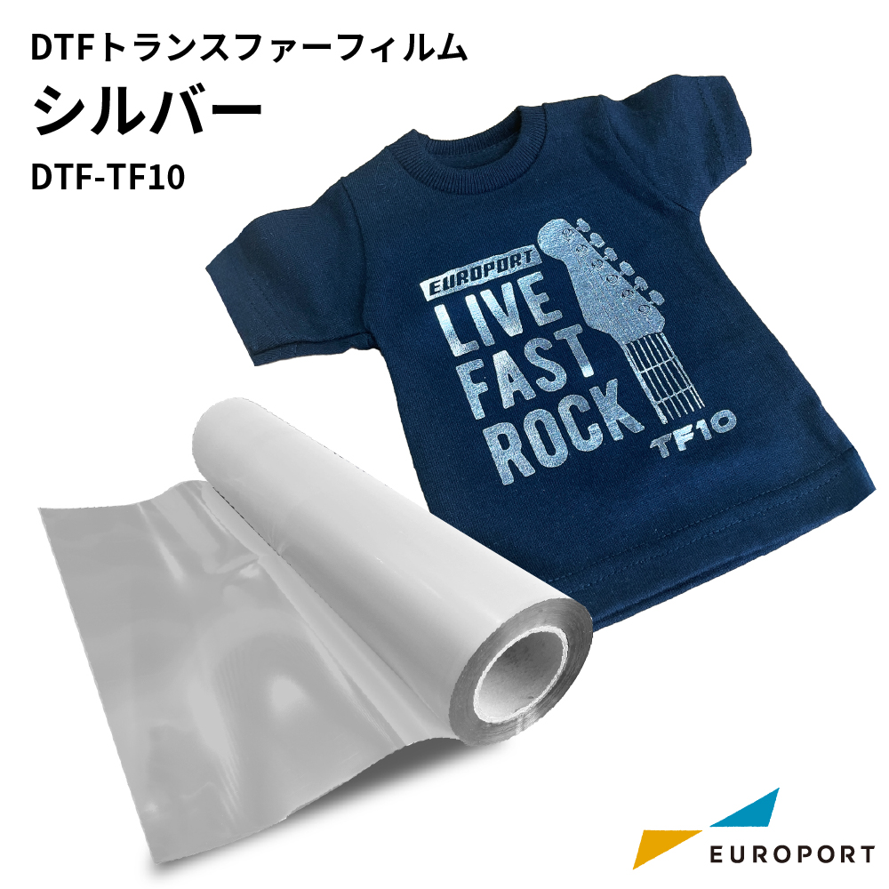 DTFトランスファーフィルム シルバー 600mm×100mロール [DTF-TF10]