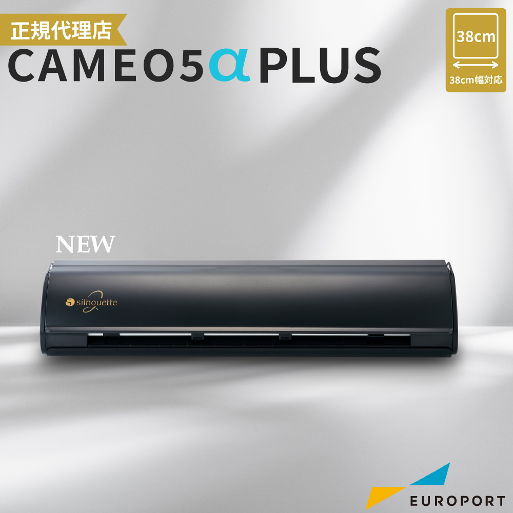 [新商品] シルエットカメオ5 アルファ プラス（Silhouette CAMEO5α PLUS）小型カッティングマシン シルエットジャパン [CAMEO5A-PS-TAN]