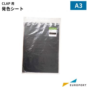 CLAP用発色シート A3サイズ [CLAP-coloA3]