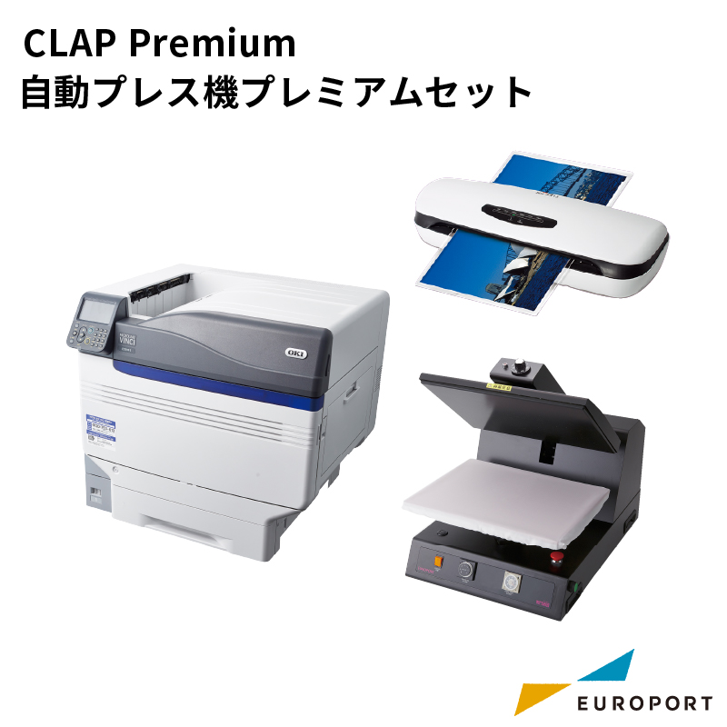カットレスプリンター CLAP Premium自動プレス機プレミアムセット ユーロポートオリジナル CLAP_Premium_hnset