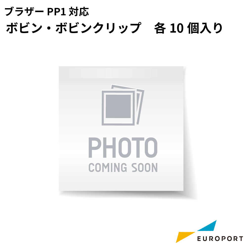 ブラザー SKiTCH PP1用ボビンクリップ 刺しゅう専用機 [BRZ-BCL001J]