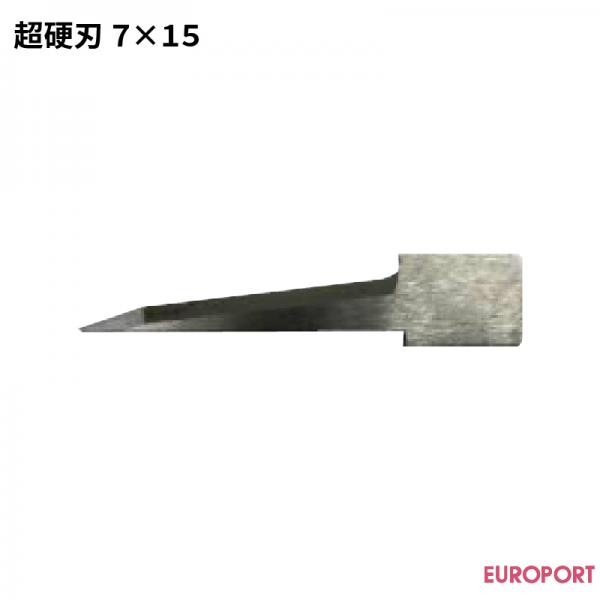 ミマキ レシプロカッター 超硬刃 7×15 替刃 5本入 カッティングサプライ SPB-0075