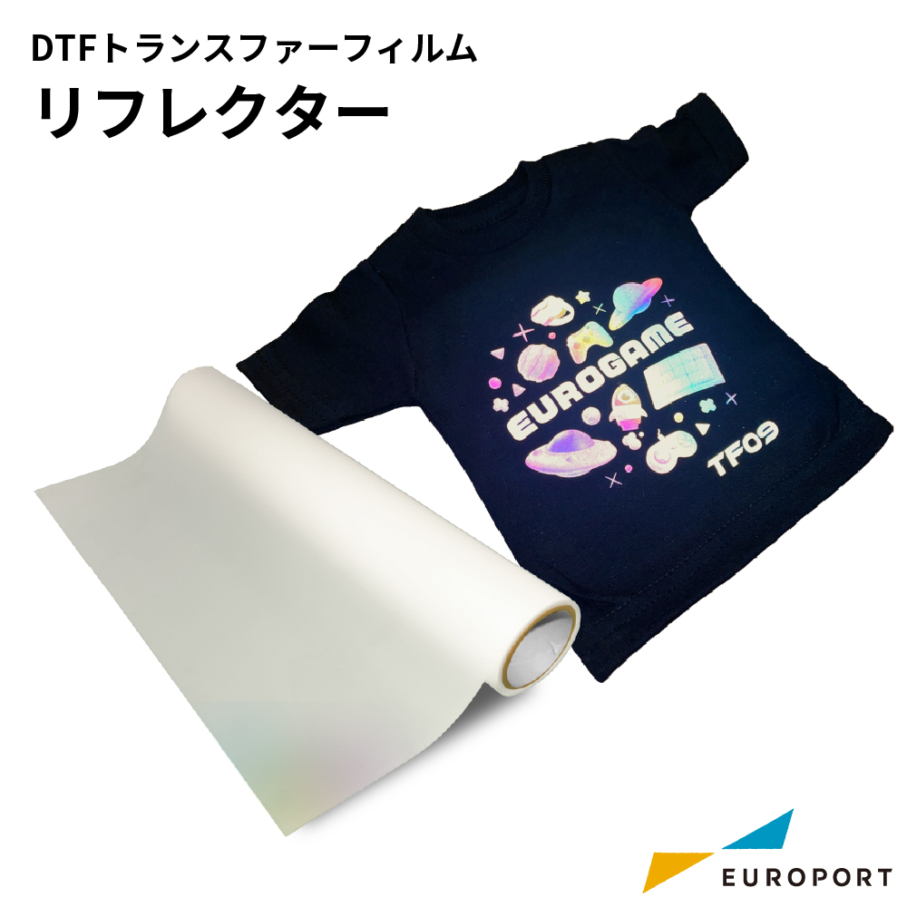 DTFトランスファーフィルム リフレクター 600mm×100mロール DTF-TF09