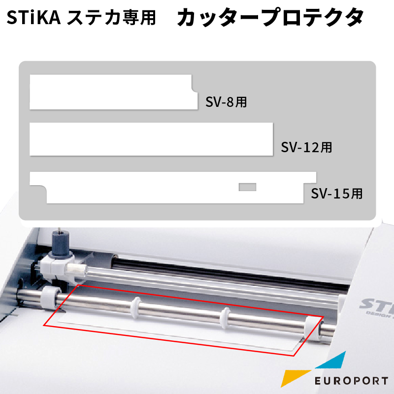 カッティングマシン STiKA（ステカ）用 カッタープロテクタ パットカッター ローランドDG RO-PC