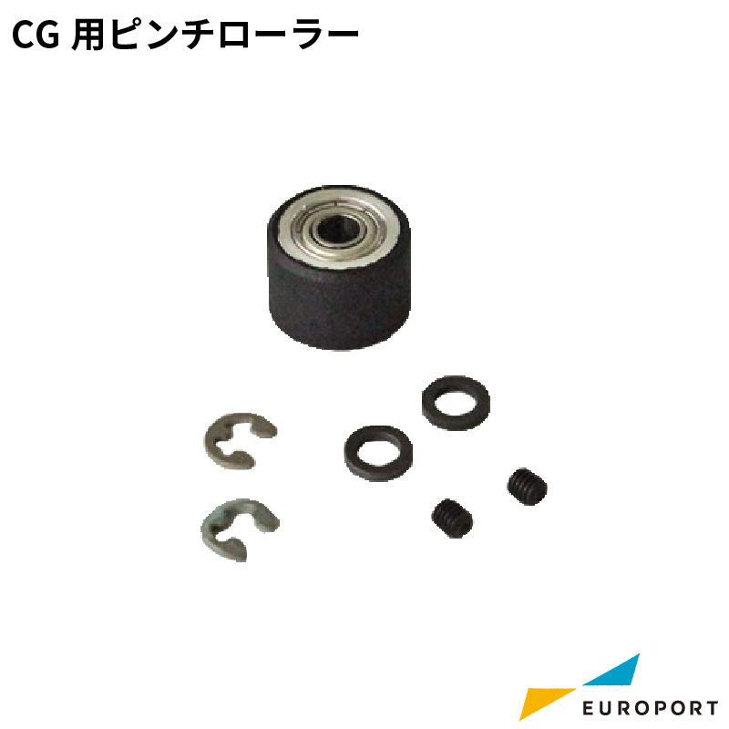 ミマキ CGシリーズ対応 交換用ピンチローラー SPC-0746