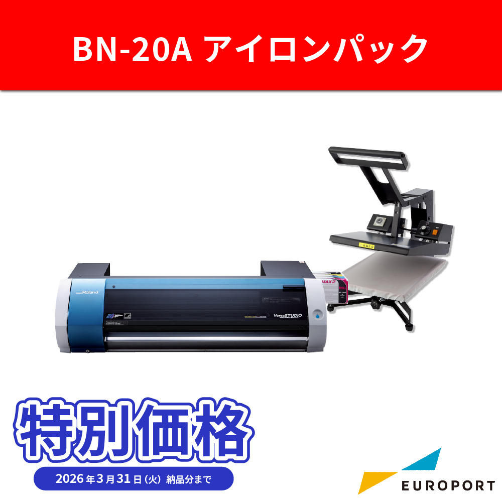 [在庫限り廃番] 溶剤インクジェットプリンター BN-20A ビジネスパッケージ アイロンパック ローランドDG [2026年3月31日（火）納品分まで]