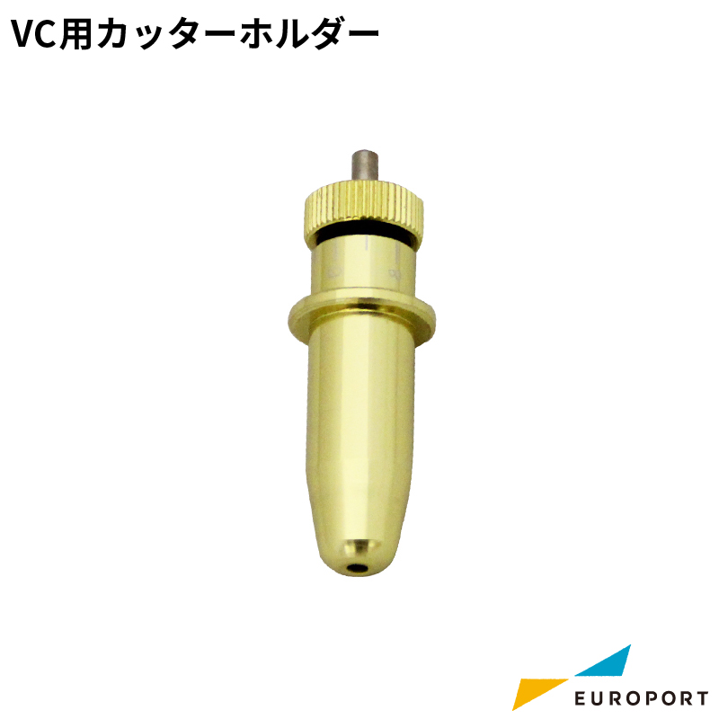 武藤工業 VC用カッターホルダー VC-CHD