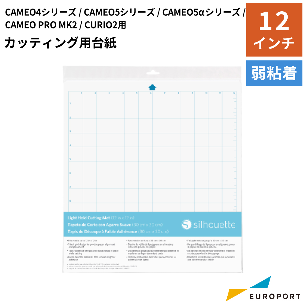 silhouette カッティング用台紙 弱粘着 12インチ [CUT-MAT-12LT]