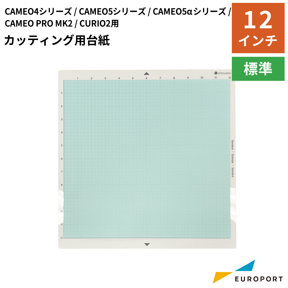 silhouette カッティング用台紙 12インチ カッティングサプライ [CUT-MAT-12-J]