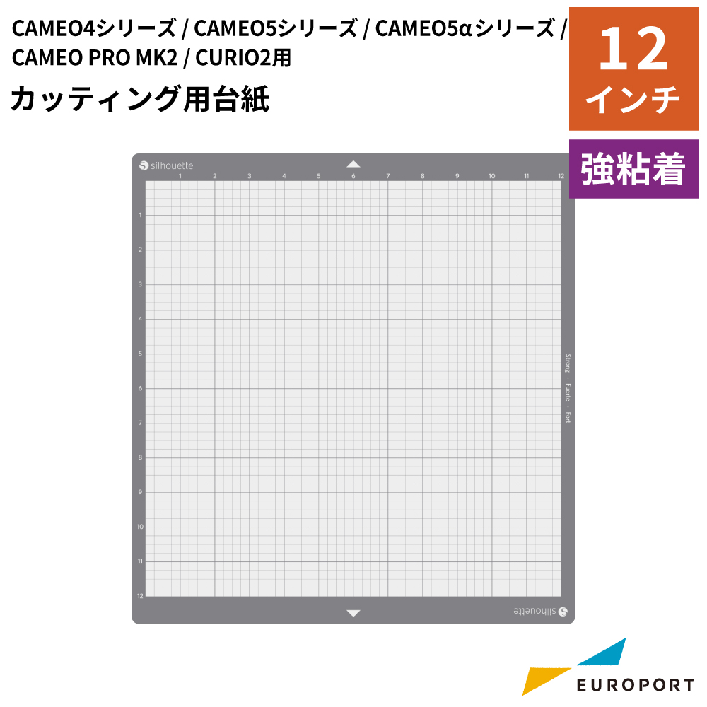 silhouette カッティング用台紙 強粘着 12インチ カッティングサプライ [CUT-MAT-12ST-C]