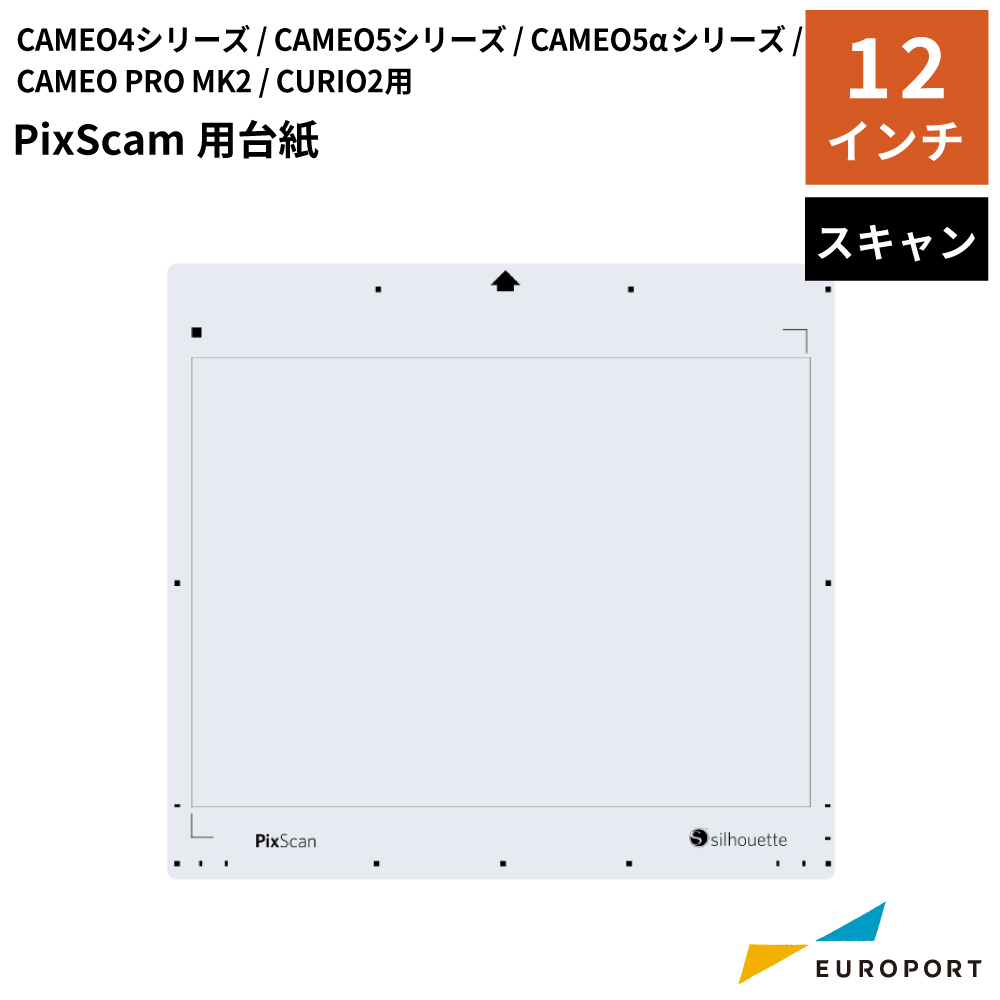 silhouette PixScan ピックスキャン 12インチ [CUT-MAT-PIX12J]
