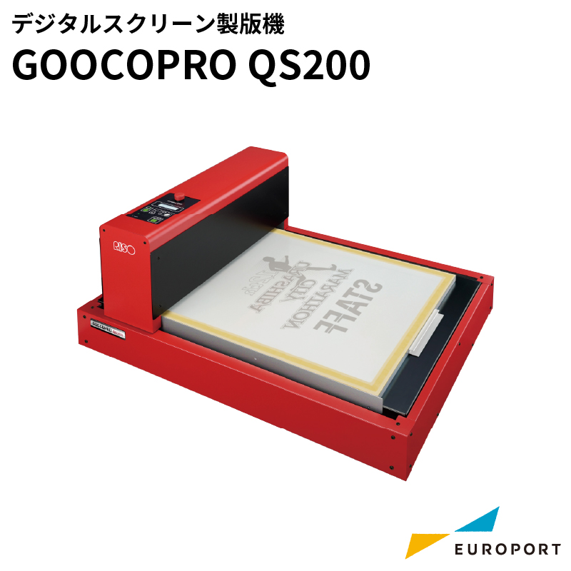 シルクプリント デジタルスクリーン製版機 GOCCOPRO QS200 理想科学工業 RISO-3111