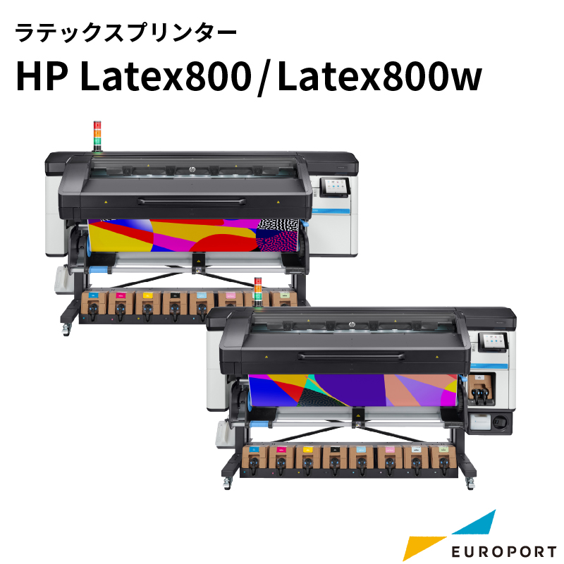 ラテックスプリンター HP Latex 800/800W プリンター ヒューレット・パッカード