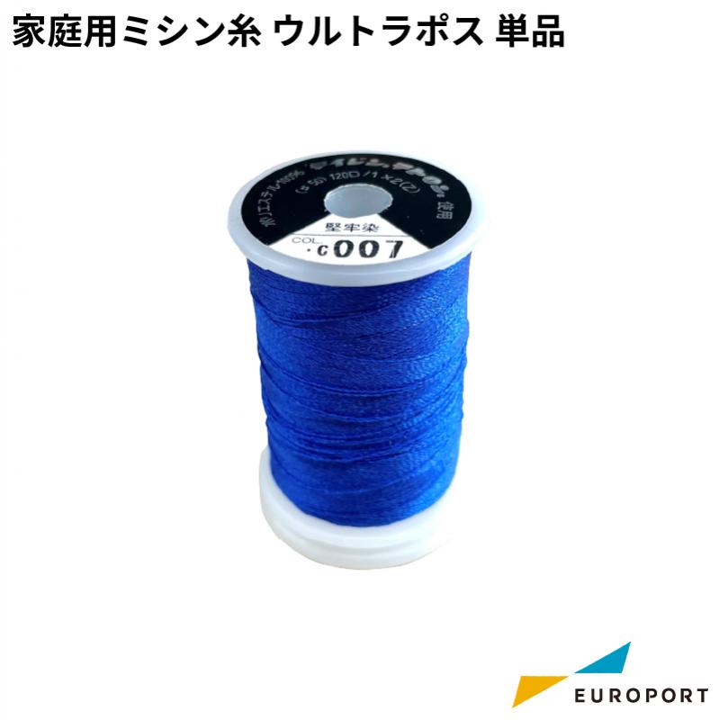 刺しゅうミシン糸 ウルトラポス39色 単色 300m ETXXX [BRZ-X81121]